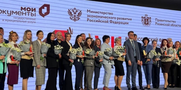 Центр «Мои Документы» Республики Саха (Якутия) признан лучшим МФЦ России