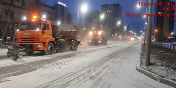 С улиц Якутска убирают снег