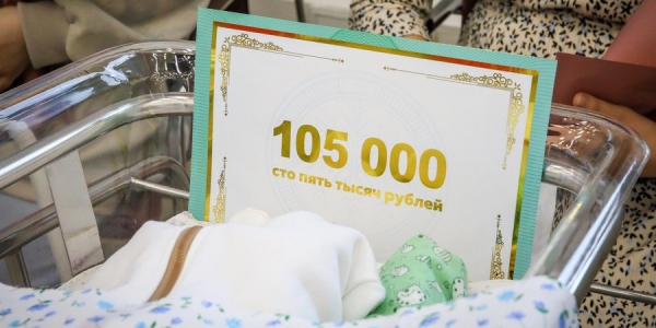 В Якутске состоялась выписка 12 малышей, родившихся в Дни матери и отца