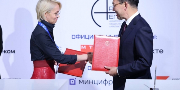 Якутия подписала соглашение с Российским центром оборота прав на результаты творческой деятельности