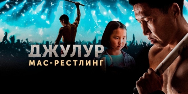 Якутские фильмы вошли в шорт-лист премии «Герои большой страны»