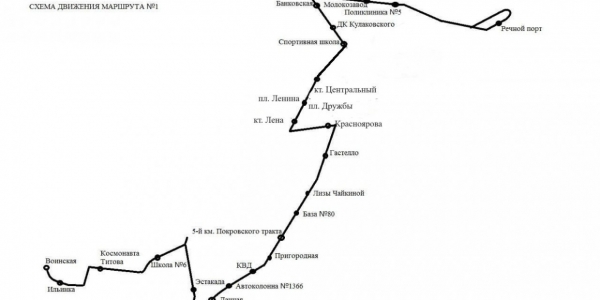 Ознакомьтесь со схемами движения маршрутов №16 и №1