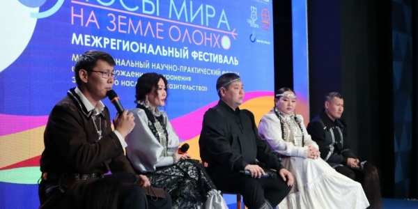 В Якутии фестиваль NeoOlonkho объединил молодых исполнителей эпоса
