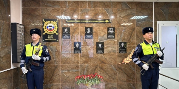 Мемориальную доску памяти погибших сотрудников Госавтоинспекции установили в Якутске