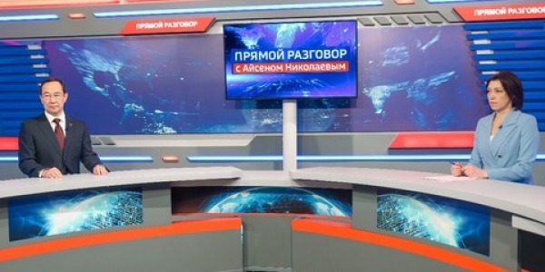 На реализацию мастер-планов городов Якутск и Нерюнгри будет направлено свыше 560 млрд рублей