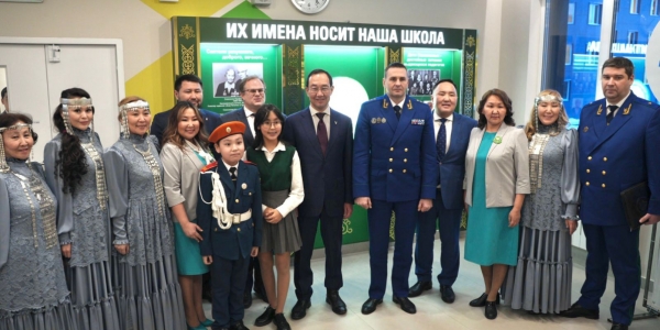 Заместитель Генерального прокурора РФ Дмитрий Демешин посетил Хатасскую среднюю школу
