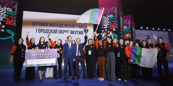Более 2 тысяч представителей молодежи съехались в Якутск на фестиваль «Муус устар»
