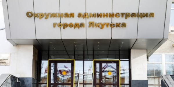 В Якутске проверят безопасность рекламных конструкций