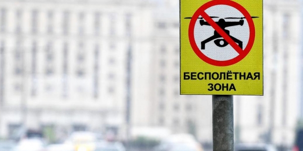 В Якутске введен запрет на запуск беспилотных летательных аппаратов