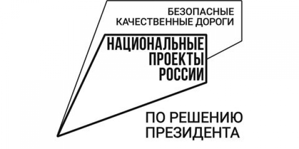 К концу строительного сезона в Якутске приведут в нормативное состояние 80% дорог