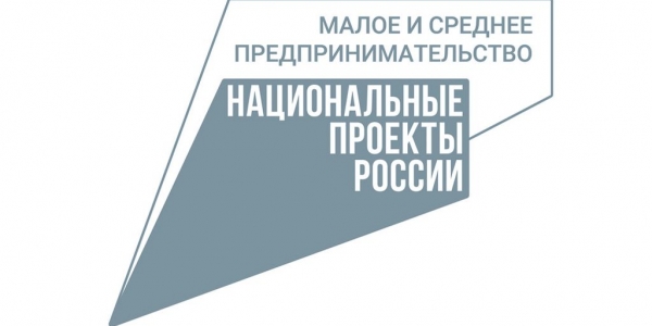 В Якутске предприниматели могут арендовать офисные помещения на льготных условиях