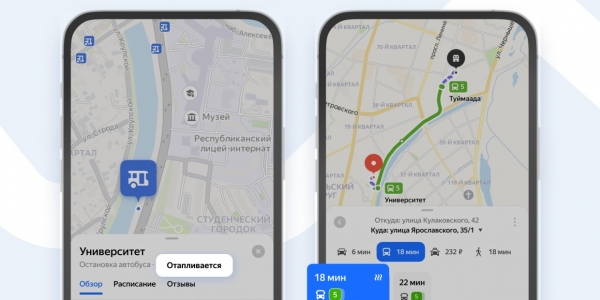 Яндекс Карты начали показывать маршруты через отапливаемые остановки Якутска