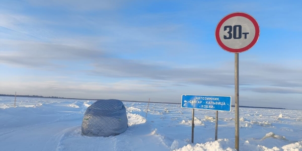 На зимниках автодорог «Умнас» и «Кобяй» повысили грузоподъемность