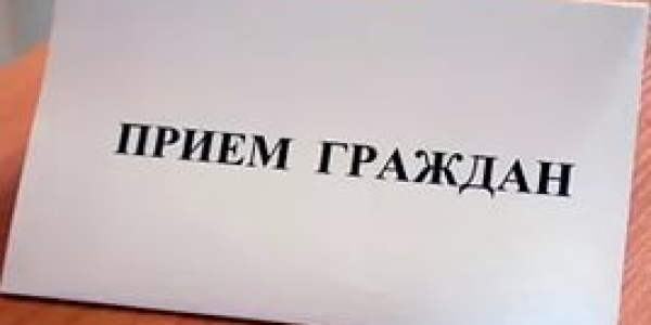 В Якутии пройдёт общереспубликанский день приёма граждан