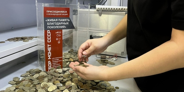 Якутяне собрали более 10 кг монет для создания памятника воинам-победителям