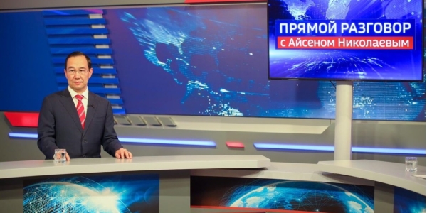 Айсен Николаев примет участие в передаче «Прямой разговор» ГТРК «Саха»