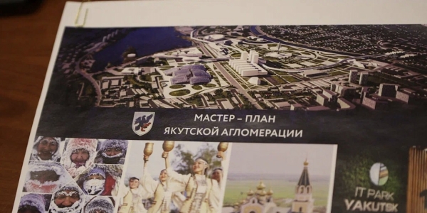 Айсен Николаев провел совещание по реализации мастер-плана Якутска