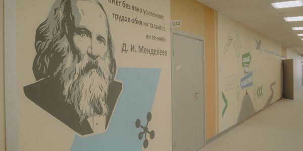 Как перевести ребёнка в новую школу №40 им. М.Е. Николаева