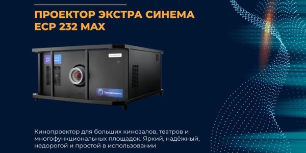 Индия заинтересовалась опытом Якутии по созданию кинозалов «Экстра Синема»
