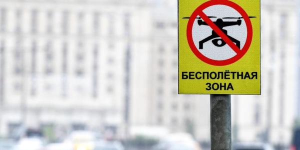 В Якутске введут запрет на запуск БПЛА на время празднования Дня Победы