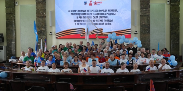 ХI Спартакиада ветеранов стартовала в Якутске