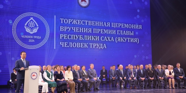 Более 100 человек претендуют на премию Главы Якутии «Человек труда»