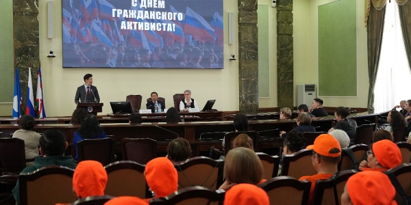 В Якутске наградили общественников и волонтеров в День гражданского активиста