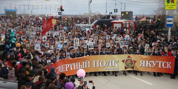 Всероссийская акция «Бессмертный полк» состоится в Якутске в очном формате