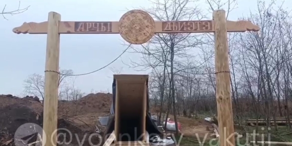 Фронтовой Дом Арчы появился в зоне СВО