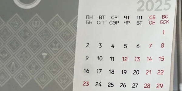Выходные и праздники в июне 2025 года в Якутии