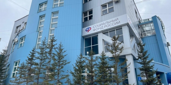 Региональные соцдоплаты к пенсии будет устанавливать отделение социального фонда России по Якутии