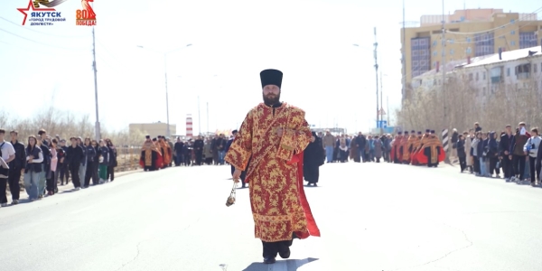 В Якутске прошел традиционный Крестный ход
