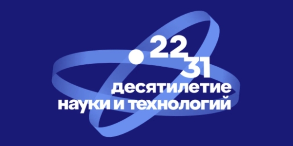 В Якутии около 200 ученых из разных стран участвуют в конференции о растениях и климате