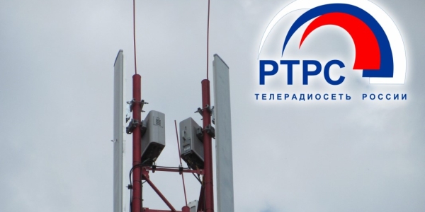РТРС сообщает о проведении плановых профилактических работ