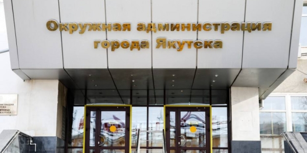 Объявлен прием заявок в члены городской Общественной палаты
