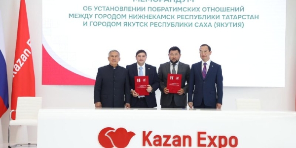 Город Нижнекамск в Татарстане и Якутск теперь побратимы