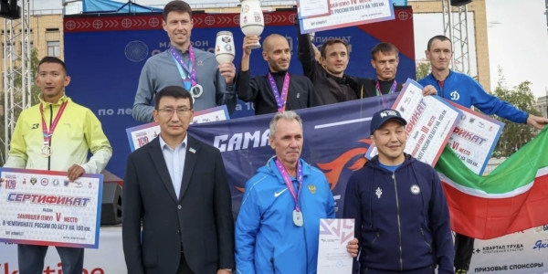 В Якутске завершился чемпионат России по бегу на 100 км