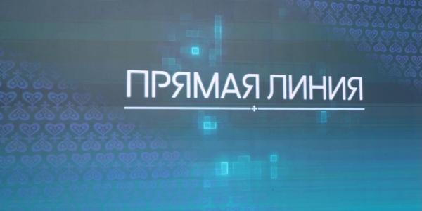 Вопросы жителей на «Прямой линии» Главы Якутии находят решения