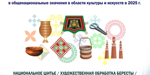 Национальный центр «Симэх» приглашает на бесплатные мастер-классы