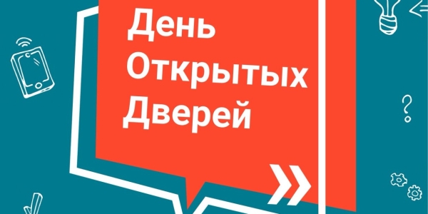 «Фестиваль кружков и студий» пройдет в детской библиотеке «ДТК – Центр чтения»