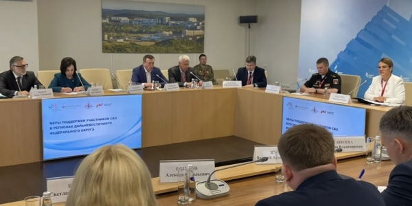 ВЭФ-2025: Власти Якутии расширяют меры соцподдержки семей участников СВО