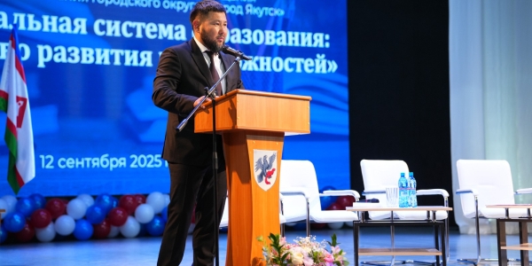 Евгений Григорьев принял участие в сентябрьском совещании работников образования Якутска