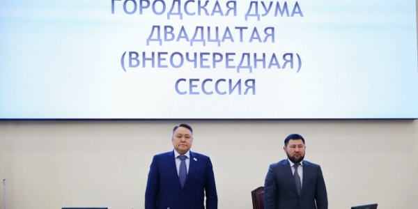 Депутаты Якутской городской Думы уточнили параметры бюджета города