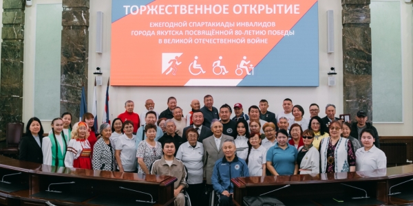 В Якутске стартовала ежегодная спартакиада инвалидов
