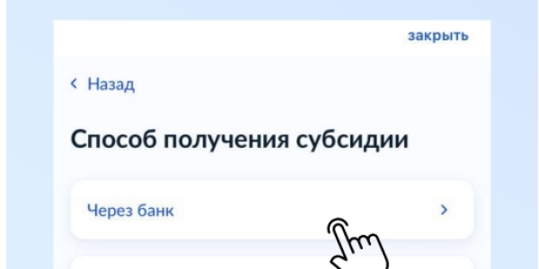 Как получить субсидию на оплату жилищно-коммунальных услуг