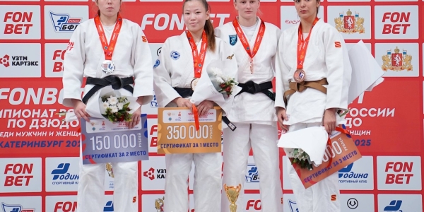 Карина Ефимова - первая в истории якутского дзюдо двукратная чемпионка России