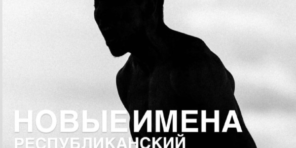 В Якутске состоится турнир по мас-рестлингу «Новые имена»