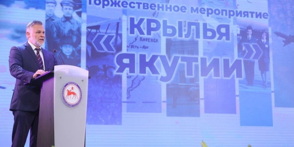 В Якутии торжественно отметили 100-летие гражданской авиации