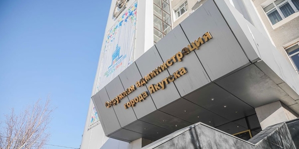 В Якутске продолжается распределение земельных участков участникам СВО