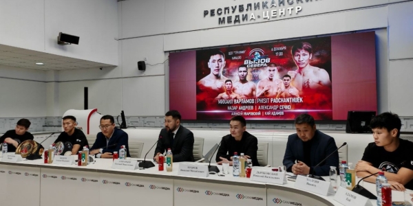 «Вызов Севера-2025»: в Якутске будет разыгран пояс чемпиона Азии